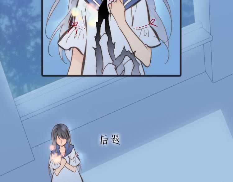 宇宙琴未响韩漫全集-第3话 繁星注视下的蜕变无删减无遮挡章节图片 