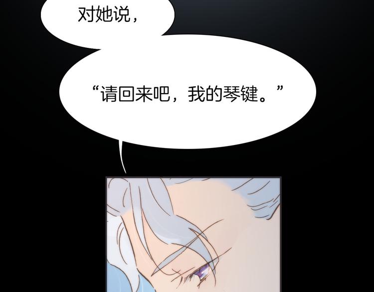 宇宙琴未响韩漫全集-第3话 繁星注视下的蜕变无删减无遮挡章节图片 