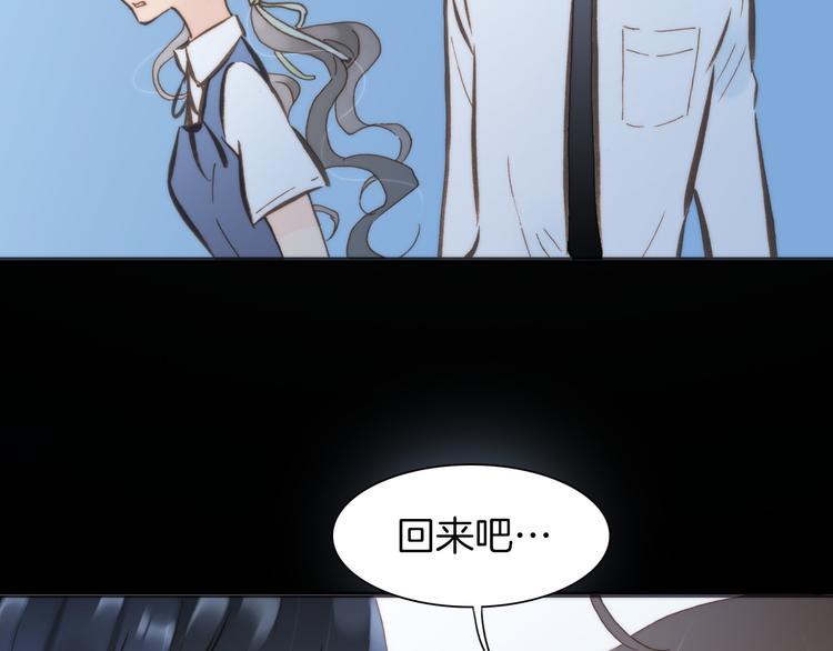 宇宙琴未响韩漫全集-第3话 繁星注视下的蜕变无删减无遮挡章节图片 