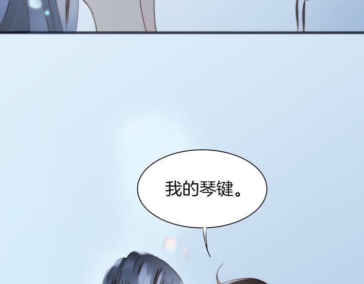 宇宙琴未响韩漫全集-第3话 繁星注视下的蜕变无删减无遮挡章节图片 