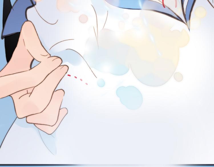 宇宙琴未响韩漫全集-第3话 繁星注视下的蜕变无删减无遮挡章节图片 