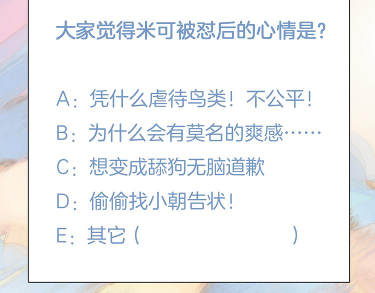 宇宙琴未响韩漫全集-第29话 不愿遗忘的琴之音无删减无遮挡章节图片 