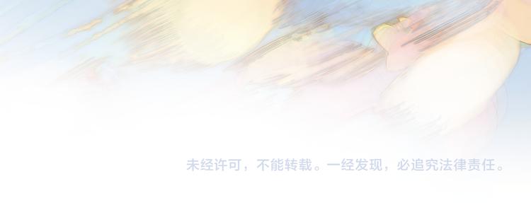 宇宙琴未响韩漫全集-第29话 不愿遗忘的琴之音无删减无遮挡章节图片 
