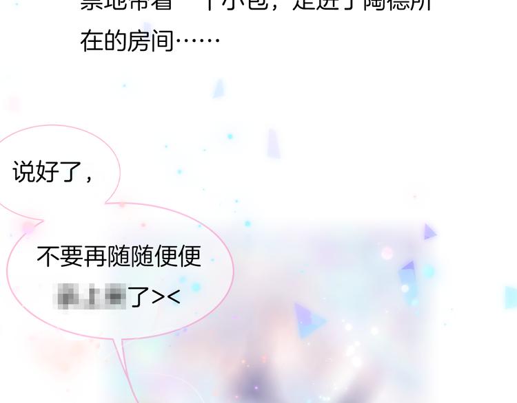 宇宙琴未响韩漫全集-第29话 不愿遗忘的琴之音无删减无遮挡章节图片 