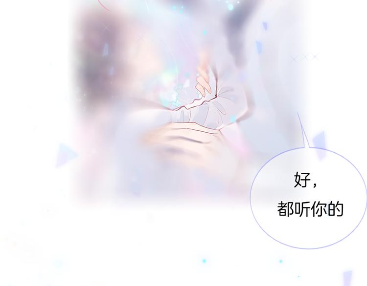 宇宙琴未响韩漫全集-第29话 不愿遗忘的琴之音无删减无遮挡章节图片 