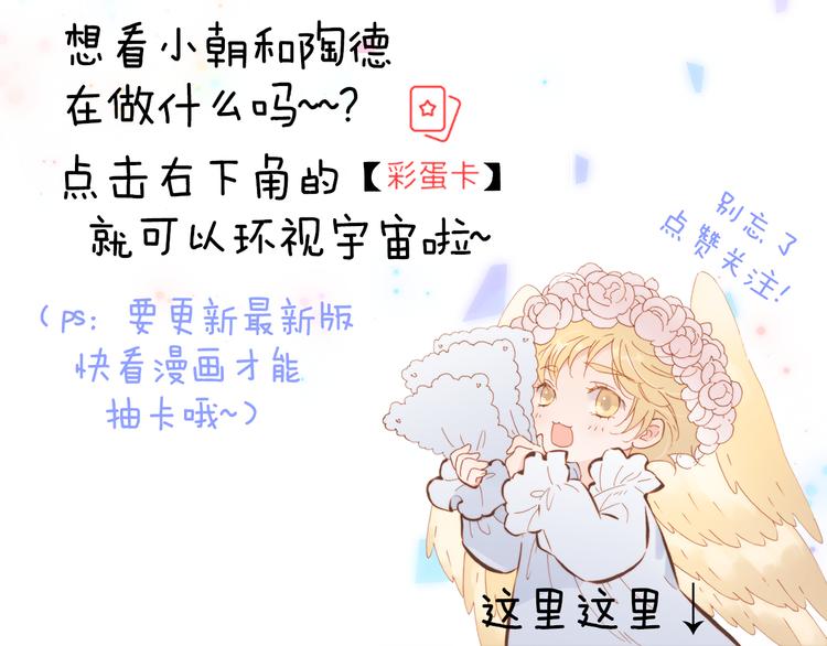 宇宙琴未响韩漫全集-第29话 不愿遗忘的琴之音无删减无遮挡章节图片 