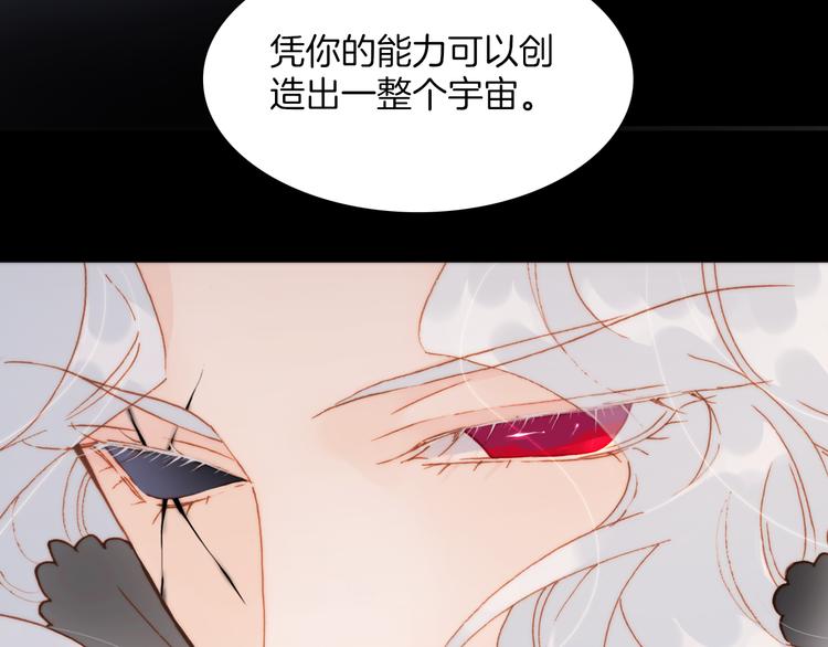 宇宙琴未响韩漫全集-第29话 不愿遗忘的琴之音无删减无遮挡章节图片 