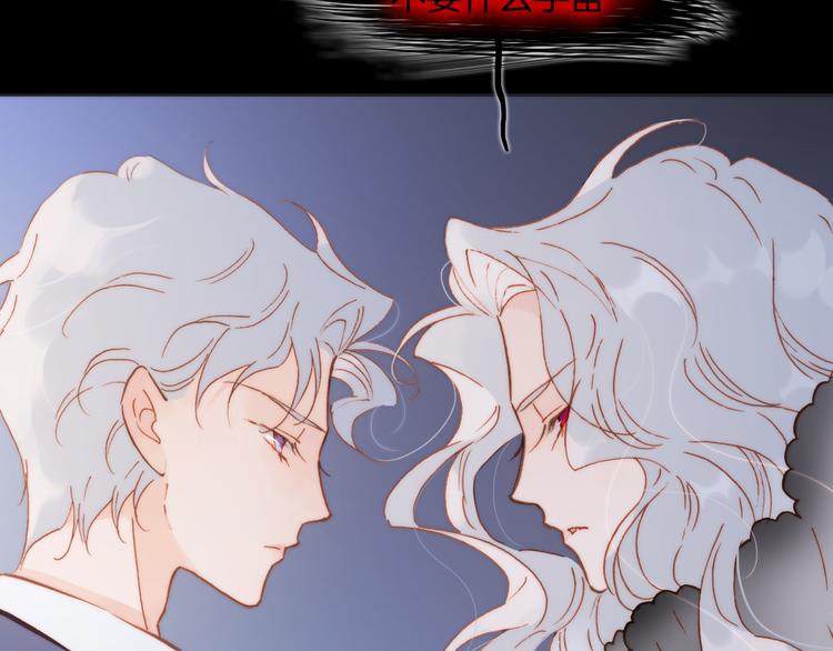 宇宙琴未响韩漫全集-第29话 不愿遗忘的琴之音无删减无遮挡章节图片 