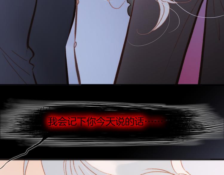 宇宙琴未响韩漫全集-第29话 不愿遗忘的琴之音无删减无遮挡章节图片 