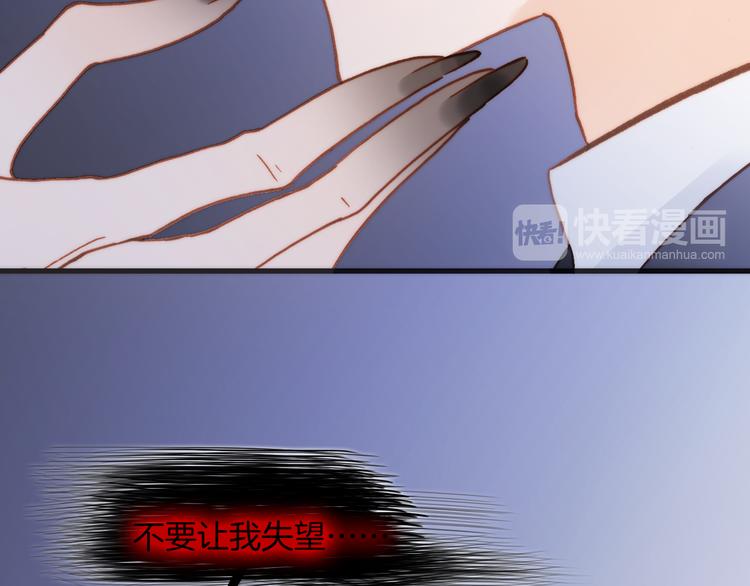 宇宙琴未响韩漫全集-第29话 不愿遗忘的琴之音无删减无遮挡章节图片 