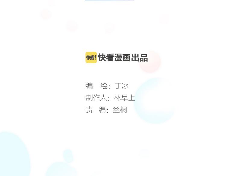 宇宙琴未响韩漫全集-第29话 不愿遗忘的琴之音无删减无遮挡章节图片 