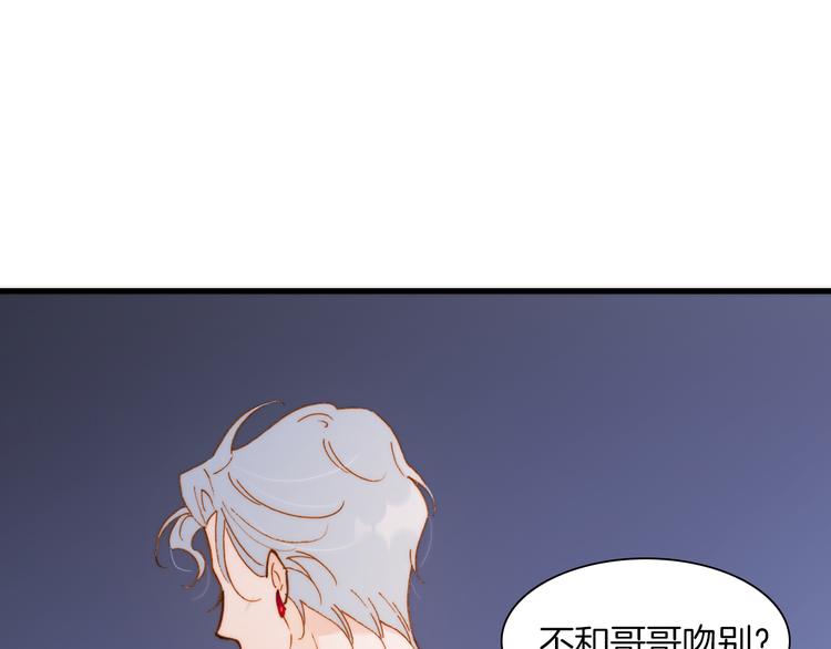宇宙琴未响韩漫全集-第29话 不愿遗忘的琴之音无删减无遮挡章节图片 
