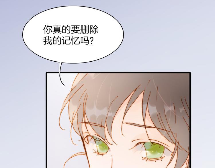 宇宙琴未响韩漫全集-第29话 不愿遗忘的琴之音无删减无遮挡章节图片 