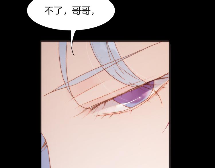 宇宙琴未响韩漫全集-第29话 不愿遗忘的琴之音无删减无遮挡章节图片 