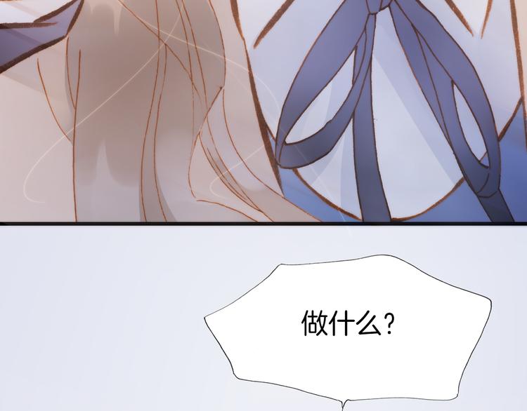 宇宙琴未响韩漫全集-第29话 不愿遗忘的琴之音无删减无遮挡章节图片 