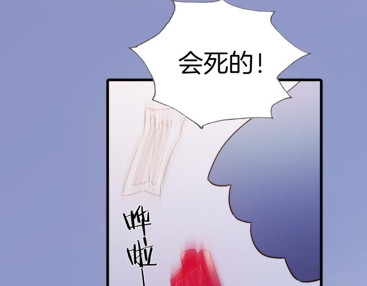 宇宙琴未响韩漫全集-第29话 不愿遗忘的琴之音无删减无遮挡章节图片 