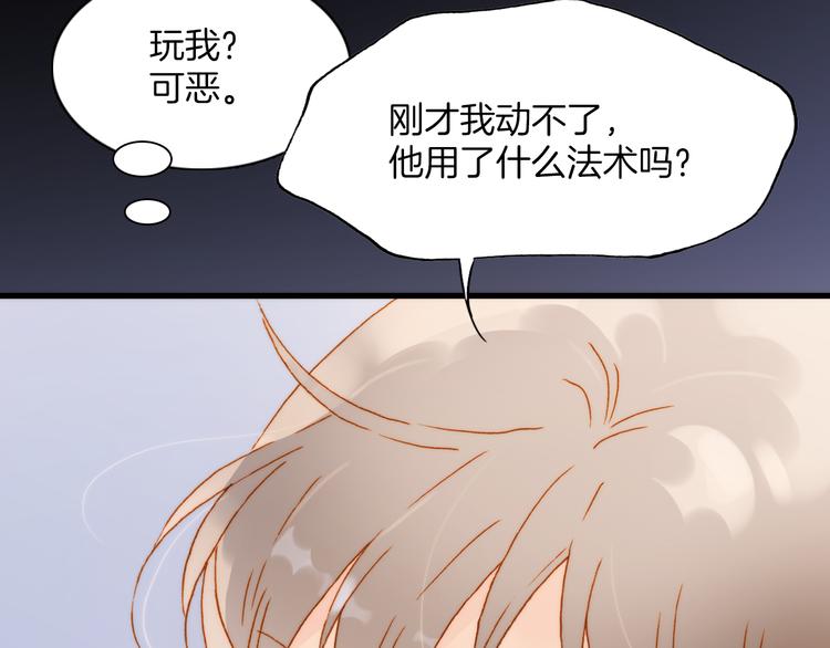 宇宙琴未响韩漫全集-第29话 不愿遗忘的琴之音无删减无遮挡章节图片 