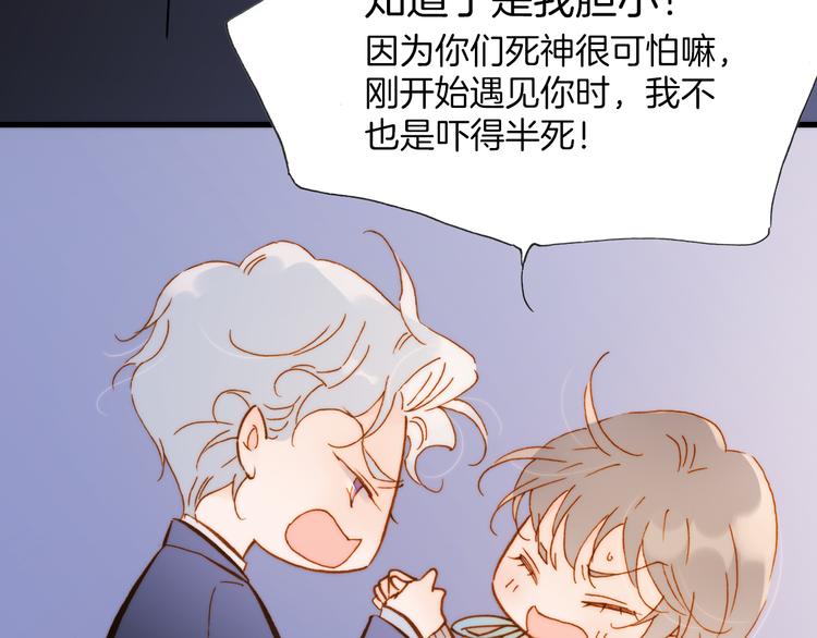宇宙琴未响韩漫全集-第29话 不愿遗忘的琴之音无删减无遮挡章节图片 