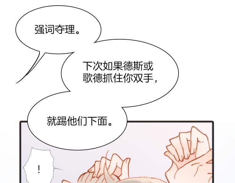 宇宙琴未响韩漫全集-第29话 不愿遗忘的琴之音无删减无遮挡章节图片 