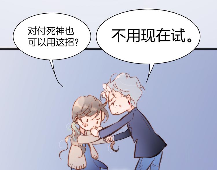 宇宙琴未响韩漫全集-第29话 不愿遗忘的琴之音无删减无遮挡章节图片 