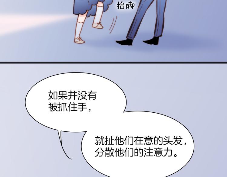 宇宙琴未响韩漫全集-第29话 不愿遗忘的琴之音无删减无遮挡章节图片 