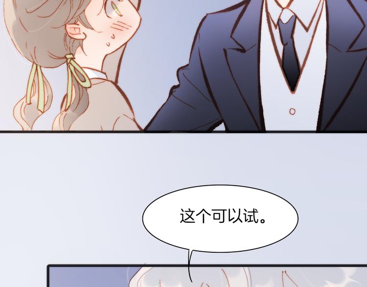 宇宙琴未响韩漫全集-第29话 不愿遗忘的琴之音无删减无遮挡章节图片 