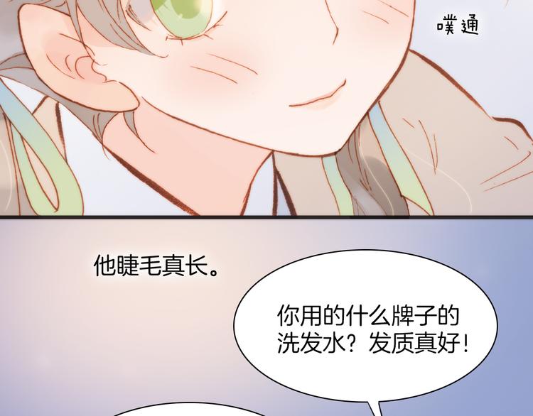 宇宙琴未响韩漫全集-第29话 不愿遗忘的琴之音无删减无遮挡章节图片 