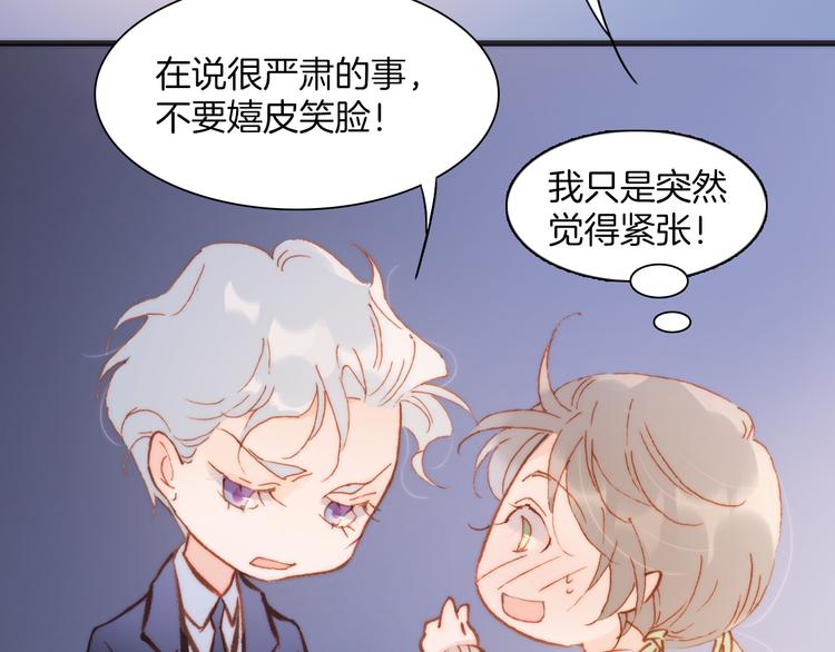 宇宙琴未响韩漫全集-第29话 不愿遗忘的琴之音无删减无遮挡章节图片 