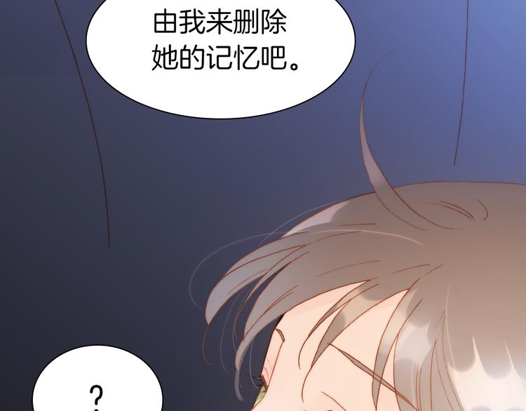 宇宙琴未响韩漫全集-第29话 不愿遗忘的琴之音无删减无遮挡章节图片 