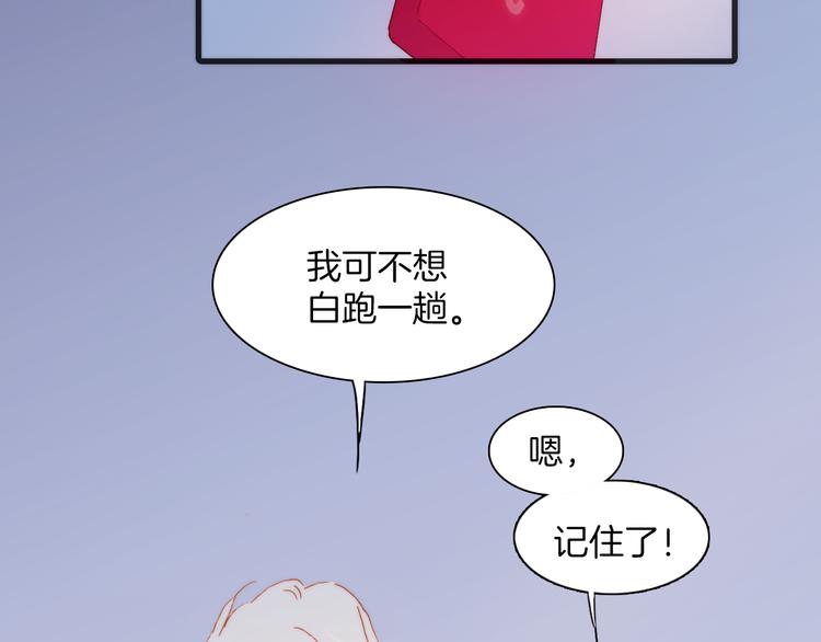 宇宙琴未响韩漫全集-第29话 不愿遗忘的琴之音无删减无遮挡章节图片 
