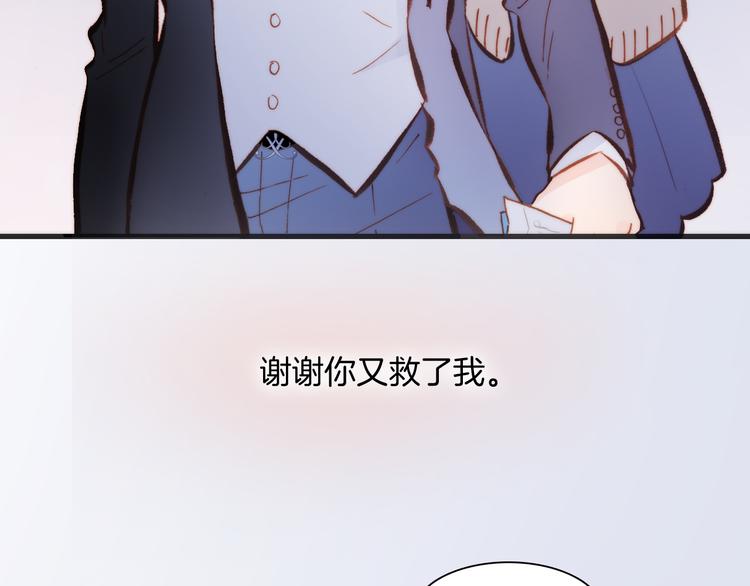 宇宙琴未响韩漫全集-第29话 不愿遗忘的琴之音无删减无遮挡章节图片 