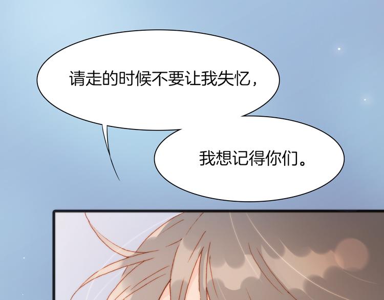 宇宙琴未响韩漫全集-第29话 不愿遗忘的琴之音无删减无遮挡章节图片 