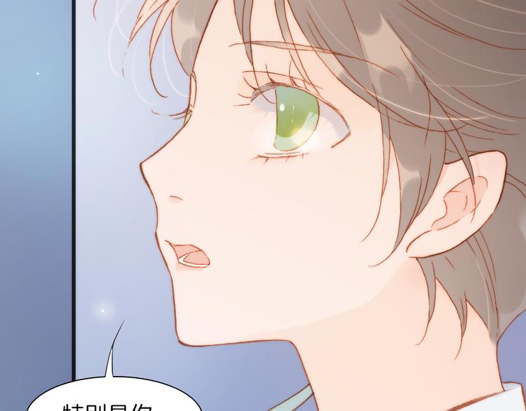 宇宙琴未响韩漫全集-第29话 不愿遗忘的琴之音无删减无遮挡章节图片 