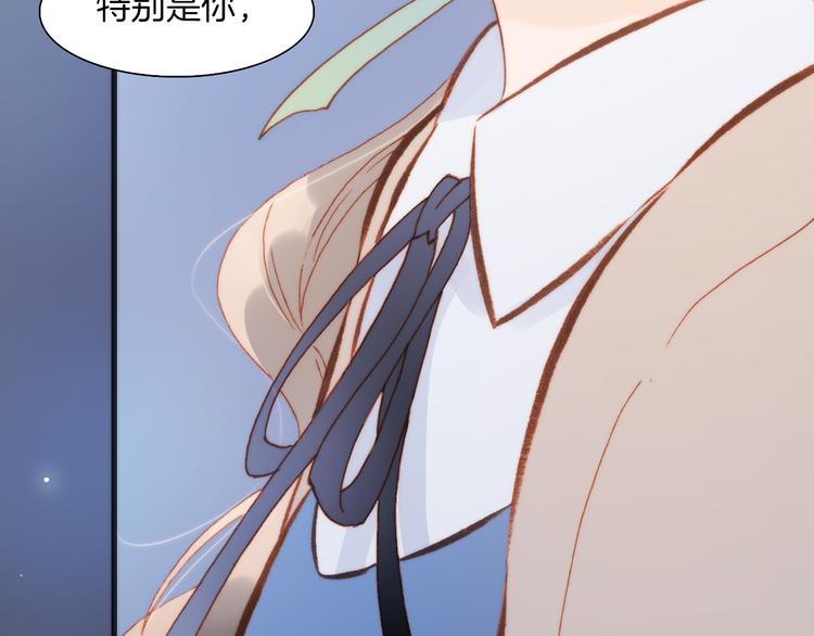 宇宙琴未响韩漫全集-第29话 不愿遗忘的琴之音无删减无遮挡章节图片 