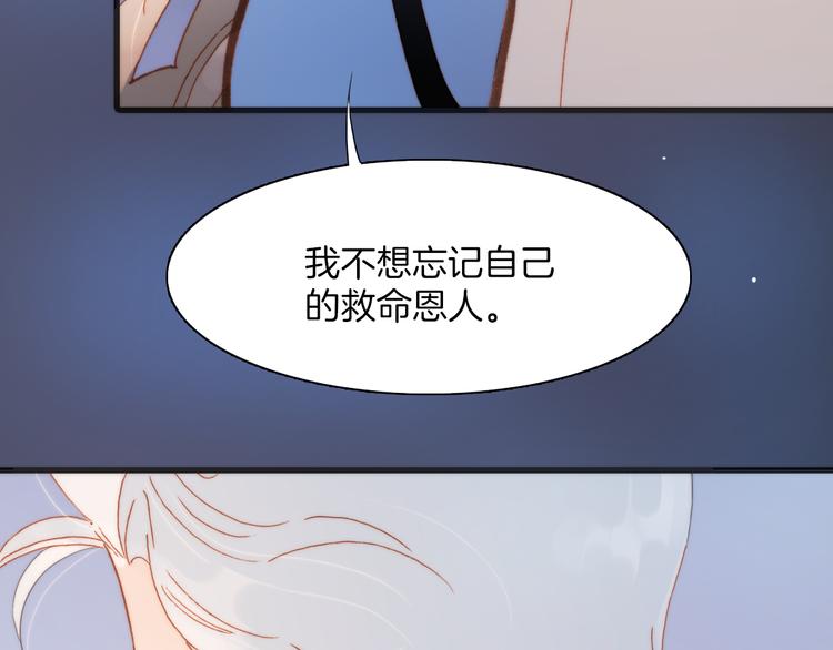 宇宙琴未响韩漫全集-第29话 不愿遗忘的琴之音无删减无遮挡章节图片 