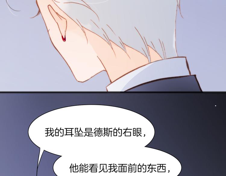 宇宙琴未响韩漫全集-第29话 不愿遗忘的琴之音无删减无遮挡章节图片 