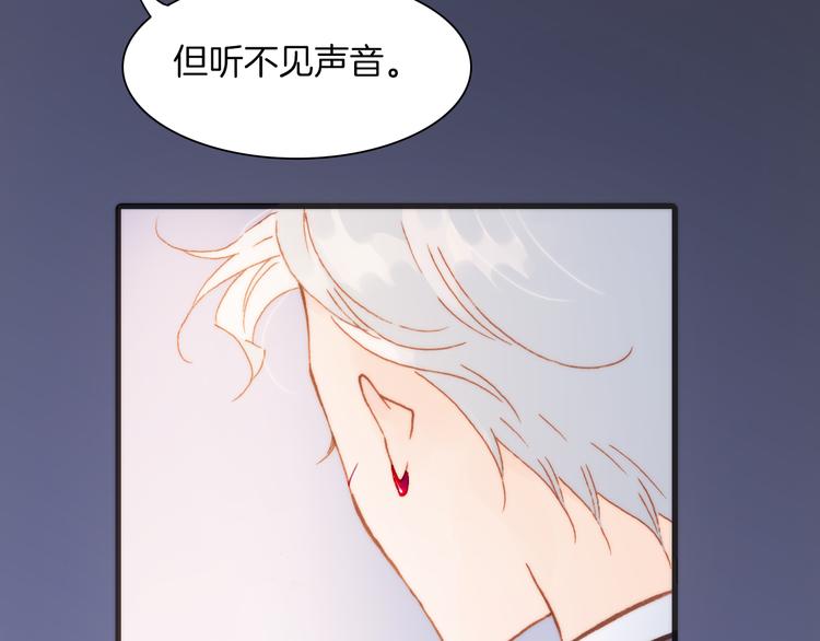 宇宙琴未响韩漫全集-第29话 不愿遗忘的琴之音无删减无遮挡章节图片 