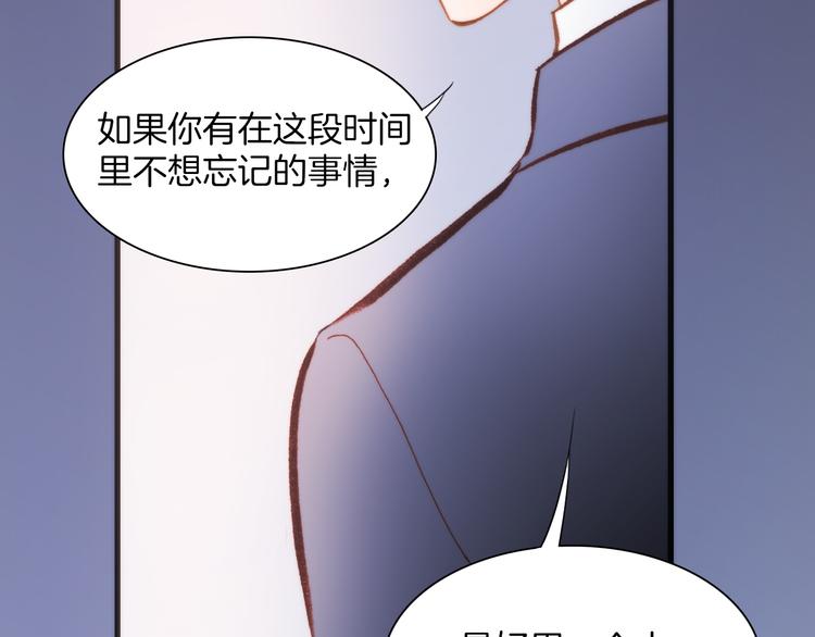 宇宙琴未响韩漫全集-第29话 不愿遗忘的琴之音无删减无遮挡章节图片 