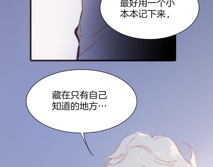 宇宙琴未响韩漫全集-第29话 不愿遗忘的琴之音无删减无遮挡章节图片 