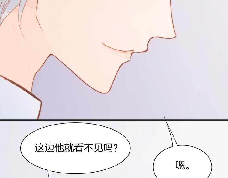 宇宙琴未响韩漫全集-第29话 不愿遗忘的琴之音无删减无遮挡章节图片 