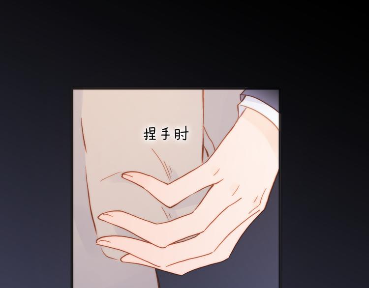 宇宙琴未响韩漫全集-第29话 不愿遗忘的琴之音无删减无遮挡章节图片 