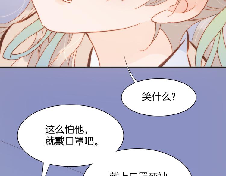 宇宙琴未响韩漫全集-第29话 不愿遗忘的琴之音无删减无遮挡章节图片 