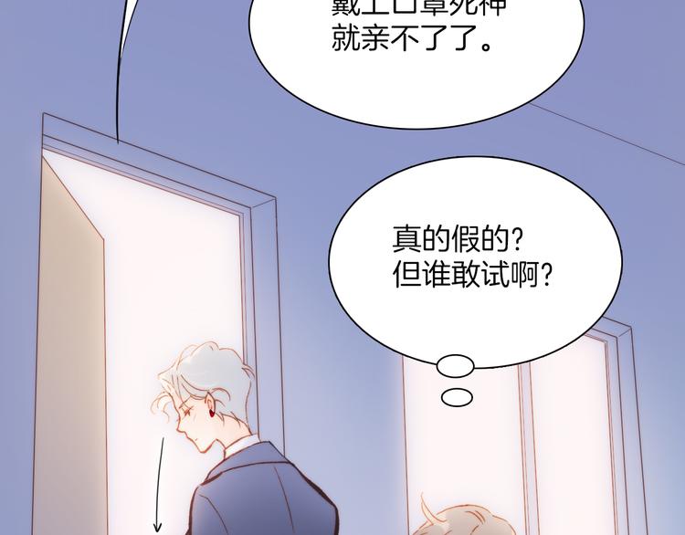 宇宙琴未响韩漫全集-第29话 不愿遗忘的琴之音无删减无遮挡章节图片 