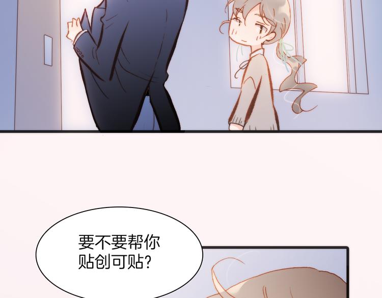 宇宙琴未响韩漫全集-第29话 不愿遗忘的琴之音无删减无遮挡章节图片 