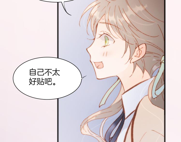 宇宙琴未响韩漫全集-第29话 不愿遗忘的琴之音无删减无遮挡章节图片 