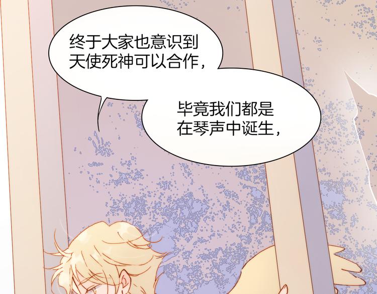 宇宙琴未响韩漫全集-第30话 玻璃易碎的爱情与死亡无删减无遮挡章节图片 