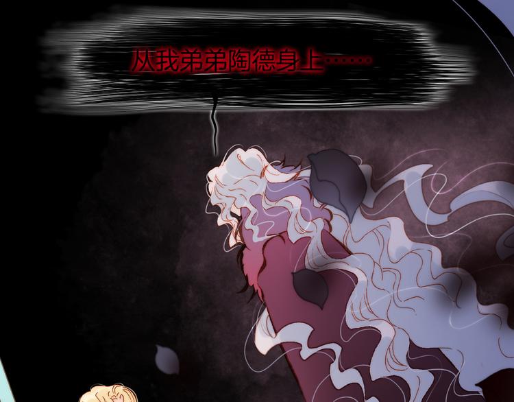 宇宙琴未响韩漫全集-第30话 玻璃易碎的爱情与死亡无删减无遮挡章节图片 