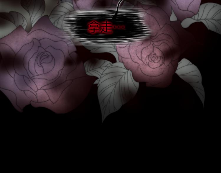 宇宙琴未响韩漫全集-第30话 玻璃易碎的爱情与死亡无删减无遮挡章节图片 