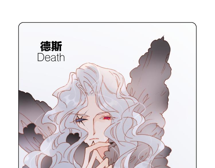 宇宙琴未响韩漫全集-第30话 玻璃易碎的爱情与死亡无删减无遮挡章节图片 