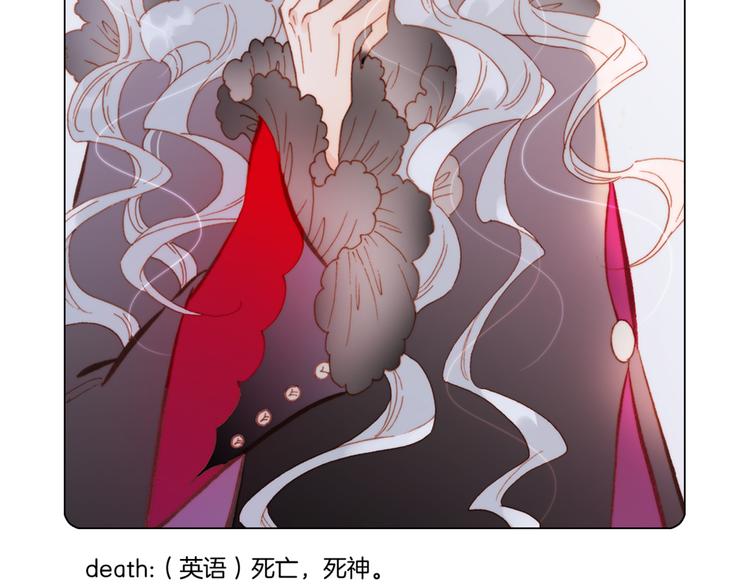 宇宙琴未响韩漫全集-第30话 玻璃易碎的爱情与死亡无删减无遮挡章节图片 